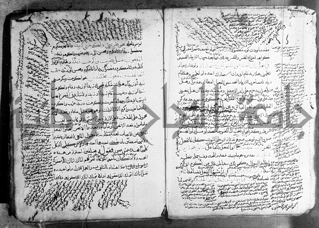 المواشح على الكافية