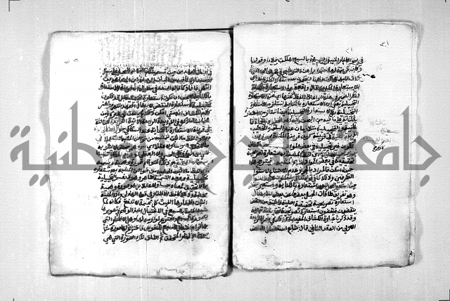 شرح الشيخ احمد الملّوي على السمرقندية 1