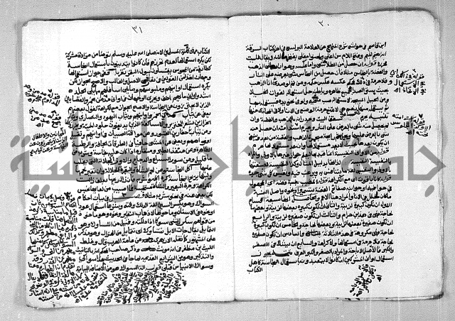 شرح الغاية