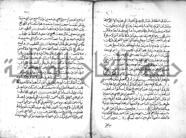 تنوير بصاير المقلدين مناقب الأئمة المجتهدين 