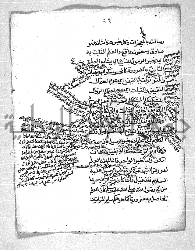 العقايد 