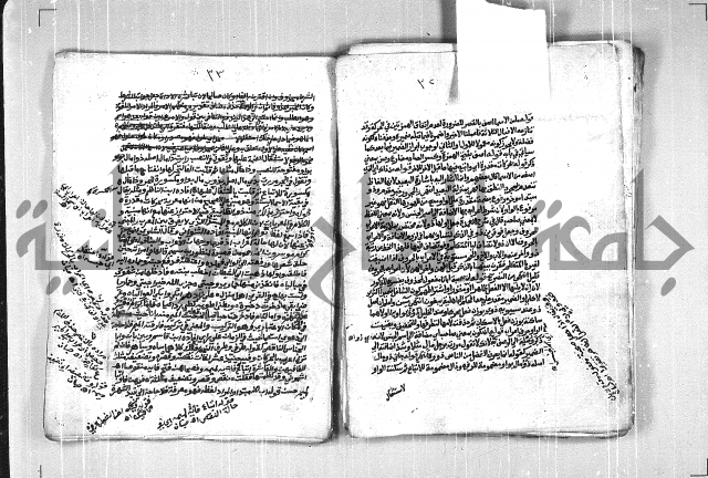 فتح الجليل  على شرح ابن عقيل 