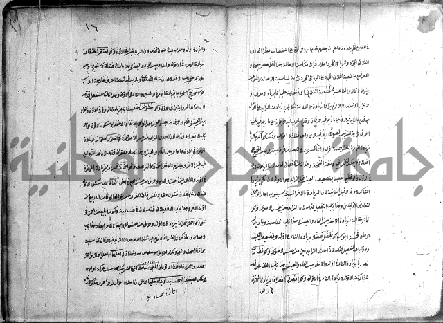 كتاب وينقوز 