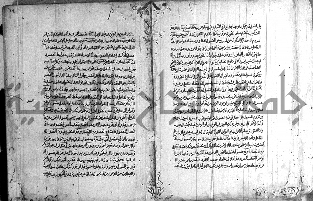 حواشي على رسالة ابن الحاجب = الهندي في شرح الكافية = المعافية في شرح الكافية