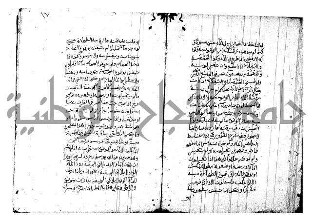 منية المصلي للنصراوي