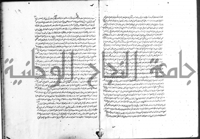 الميزان الشعرانية 