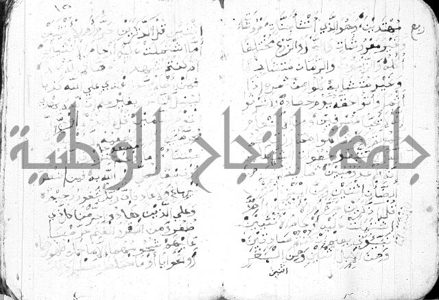 اوراد 