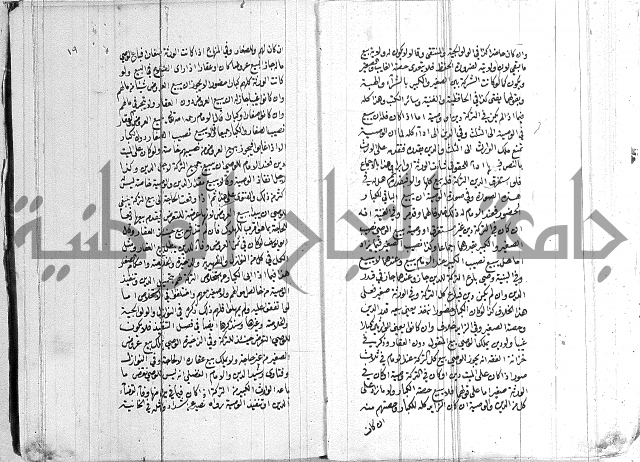 ادب الاوصية