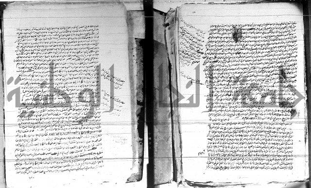 الفتاوى الحسينية