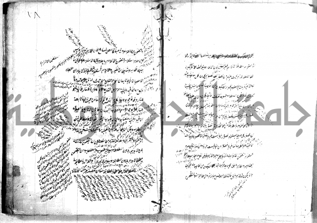 القواعد المنطقية