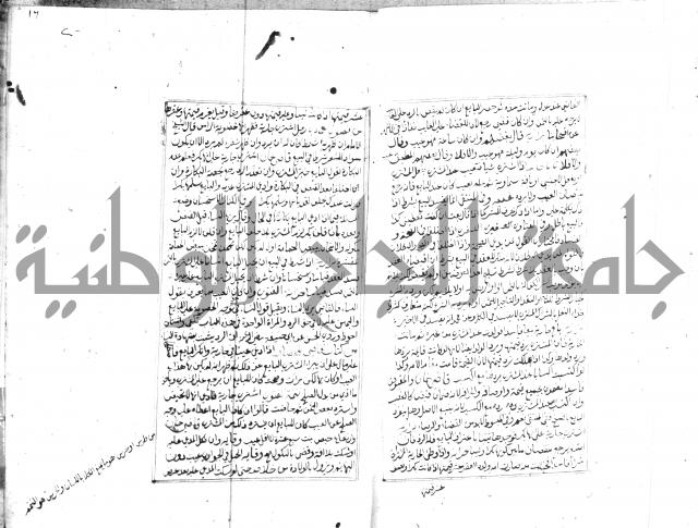 مجموع مؤيد زاده 
