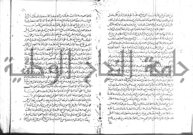 شرح البخاري جزء 2 