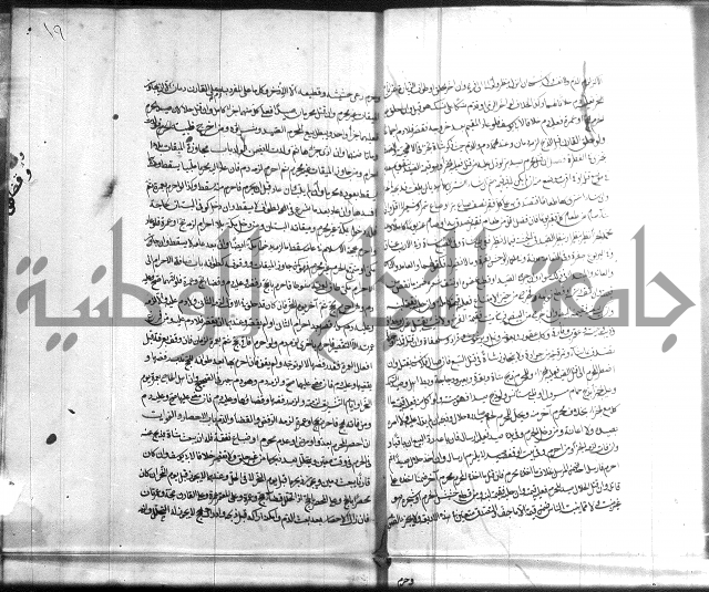 ملتقى الابحر الحلبي