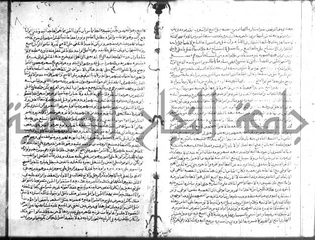 نهاية المحتاج 