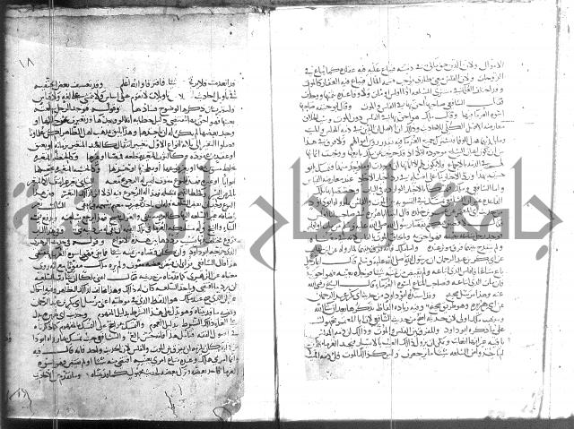 التلخيص