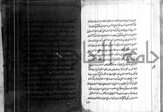 القمرية في الرسائل الصرفية 
