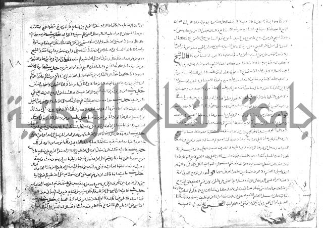 تهذيب ما اسهل عليه المهذب