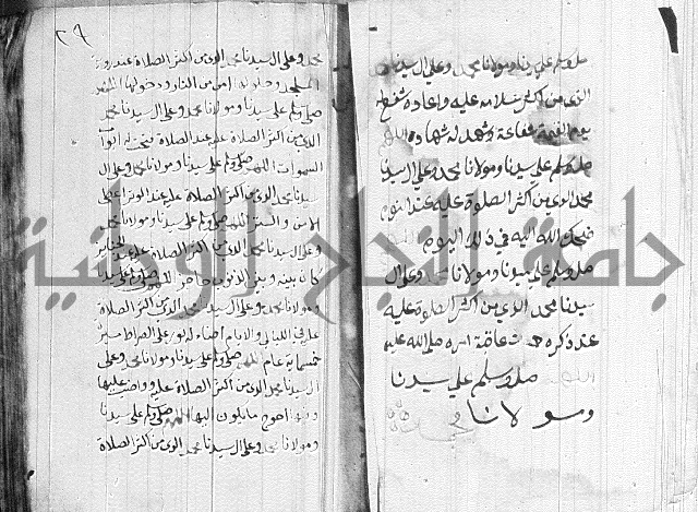 في الصلاة على النبي