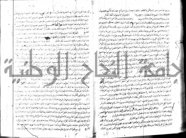 حاشية الشرقاوي على التحرير 