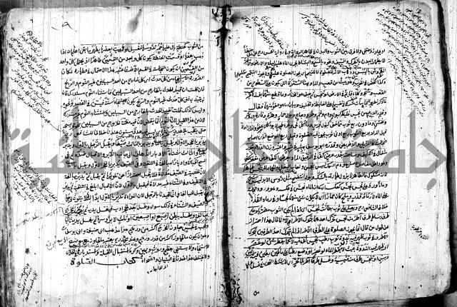 حل المواضيع المغلقة - شرح وقاية الرواية  