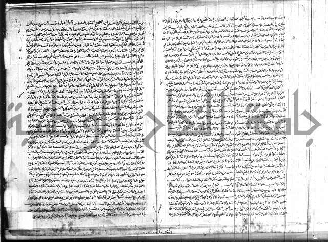 حاشية مفيدة
