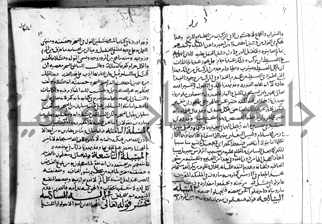 احكام القران ج1