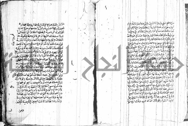 شرح الاقناع 