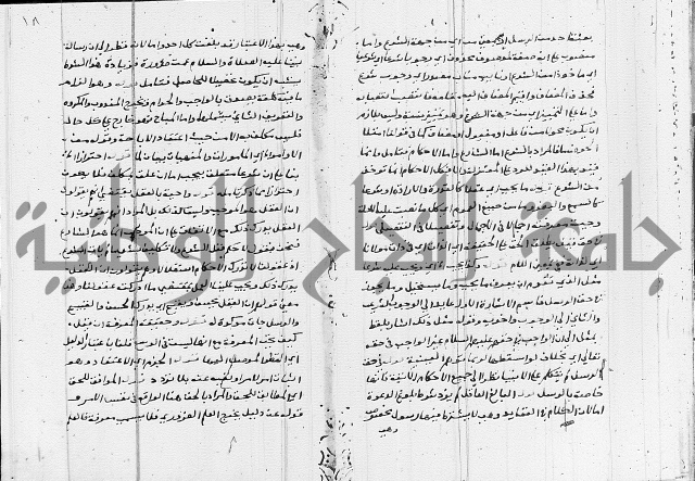 الدرديري على الهدهدي