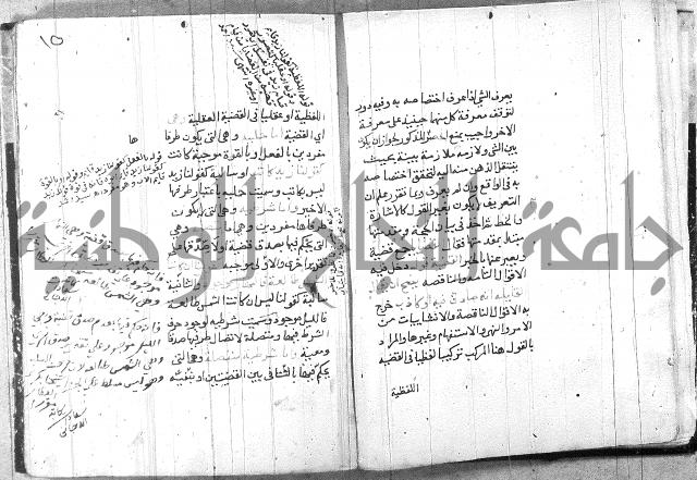 المطلع 