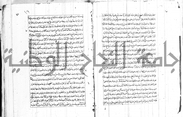 المنح الالهيات  