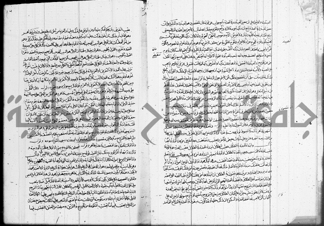 العناية في شرح الهداية 