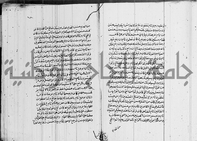 المقصد 
