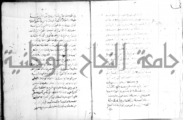 فقه حنفي