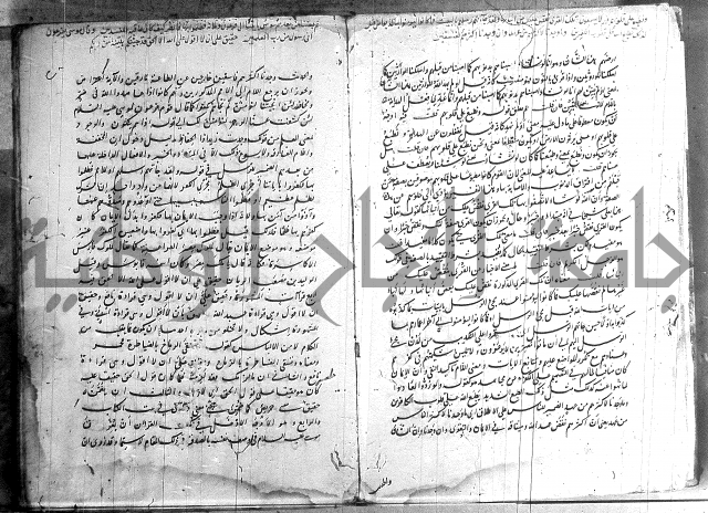 حاشية في تفسير القران