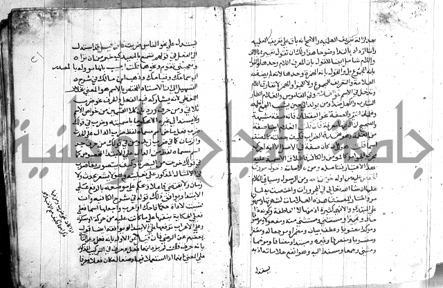 العقود الجوهرية 