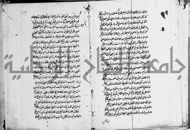 تعليقات على شرح المنار