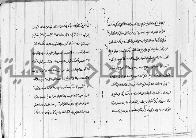 تلخيص المفتاح
