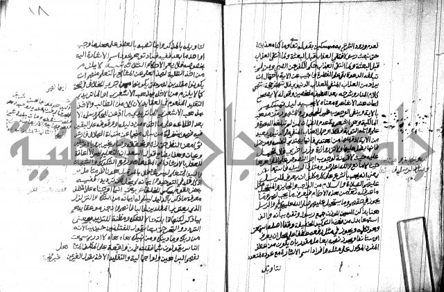 هداية المريد اللقاني