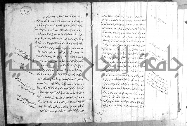 كتاب بالتركية