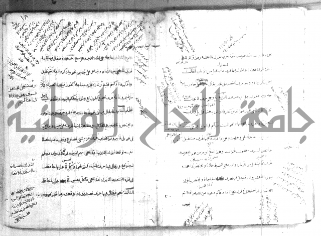 قواعد الاعراب 