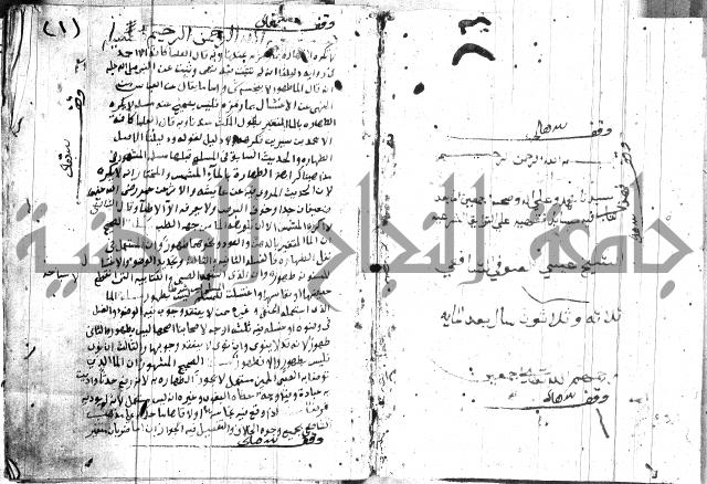 مجموع