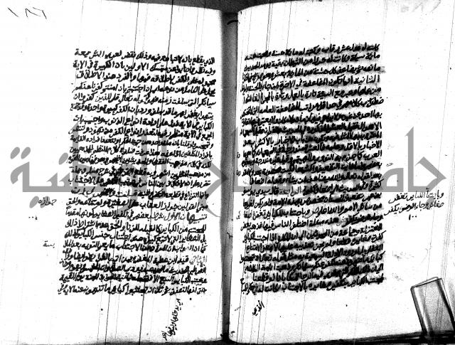 هداية المريد اللقاني