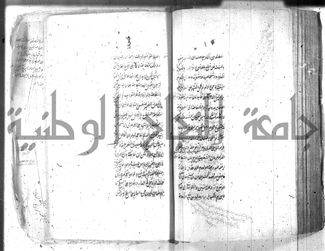 شرح عقائد النسفية