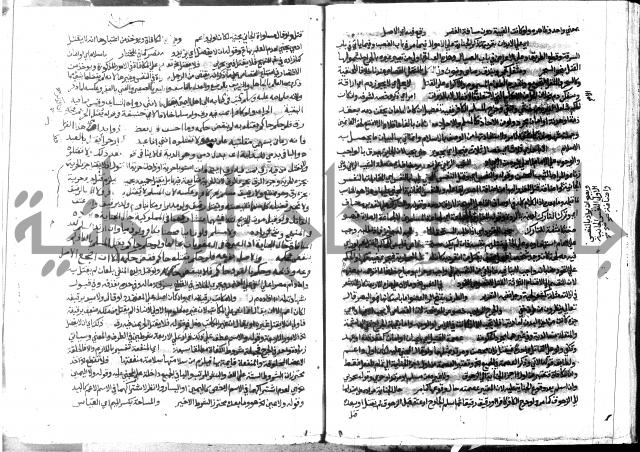 حاشية الشرقاوي على التحرير 