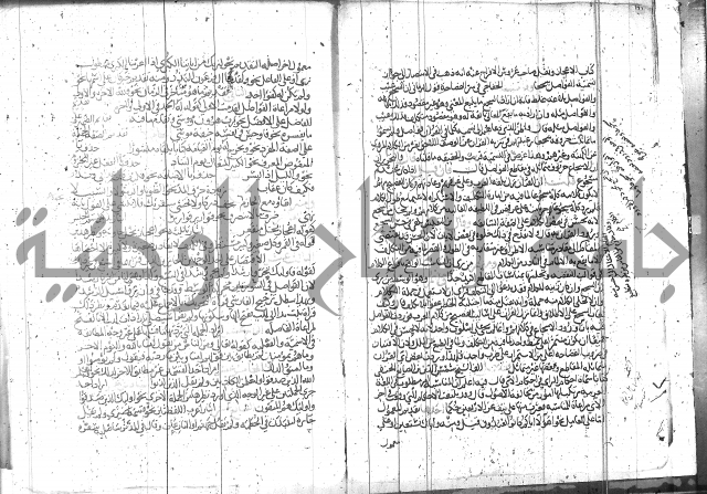 الاتقان في علوم القران 