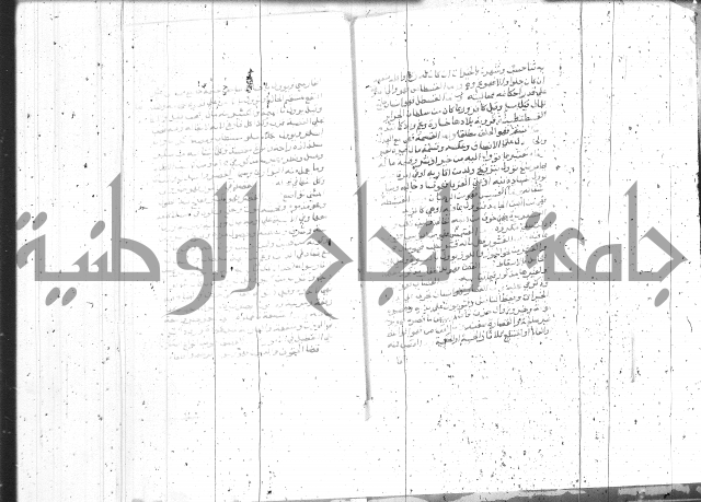 التعريفات الهامة