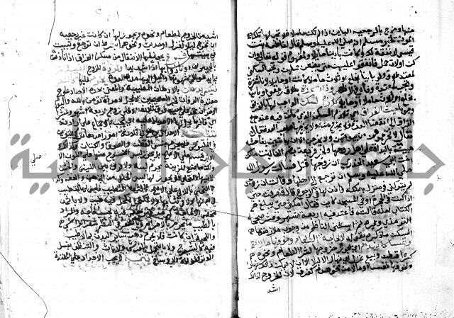 مواهب الصمد 