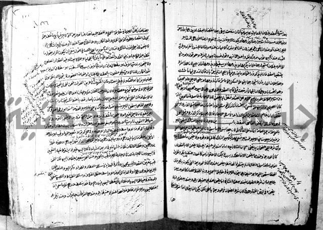 حل المواضيع المغلقة - شرح وقاية الرواية  