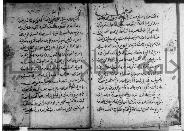 ديوان الصرصري