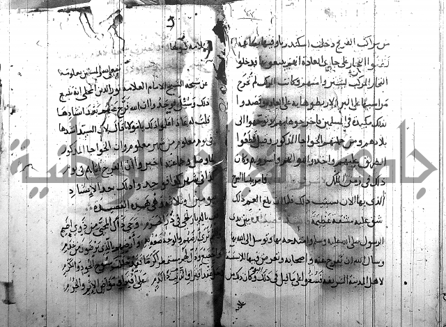 الاشراف على فضل الاشراف